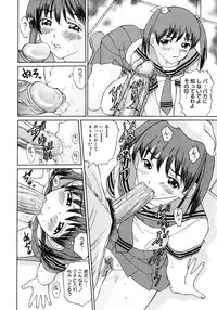 COMIC Megastore H 2006-11