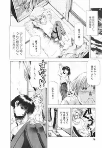 [Takebayashi Takeshi] Binbin Dreamer