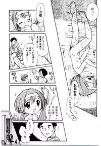 [Aji Maru] Virgo Girls M