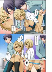[Megi] Kuro Gal to Micchaku Pool SEX! -Houkago Yarisugi Iinkai- [Kanzenban] 2