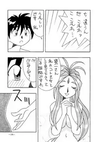 (C47) [METAL (Various)] Model DX2 (Various)