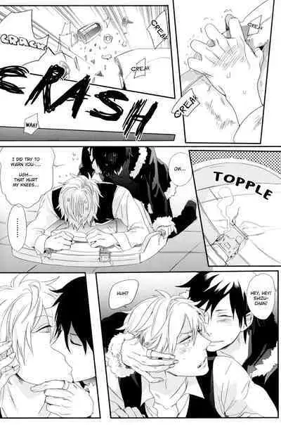 Hontou ni Suki nanda PNT | I Really Like These PNT