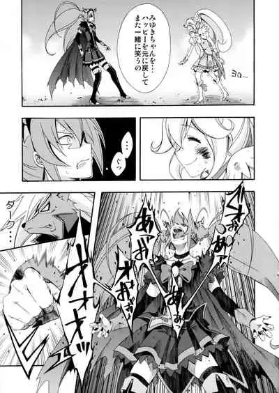 SMILES AND TEARS Vol.02