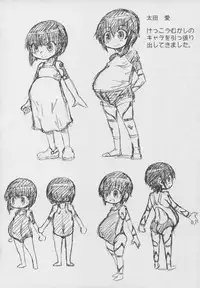 (C88) [Domestic animals (Murasame Maru)] Haradeka!! Ninpu Mizugi Satsueikai