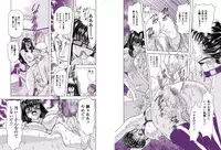 [Global One (MARO)] Oyako Kyogaichou Sono Ichi