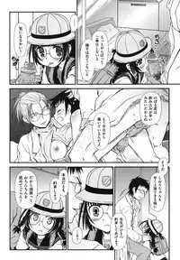 [Zummy] Yousyoku [Digital]