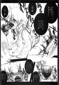 (C72) [Alemateorema (Kobayashi Youkoh)] GARIGARI 04 (Lucky Star)