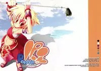 (C67) [MASULAO MAXIMUM (Kazekawa Nagi)] Panya!! (Sukatto Golf Pangya)