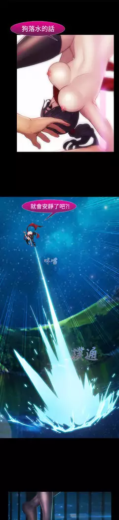 Lady Garden 淑女花苑 第二季