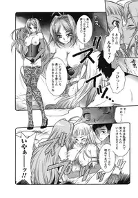 [Honda Arima] Hakonde Nyanko!