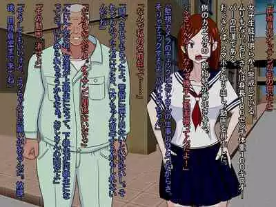 I don't know, uncle, I'll understand the bad girl.