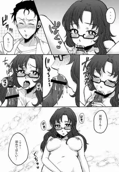 (C83) [310 Jasaru Kichigai's (Sato)] Moe Camera (Steins;Gate)