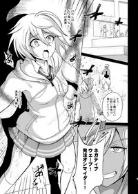 [Akuochisukii Kyoushitsu (Akuochisukii Sensei)] Ashita Nante, mou Konaindakara. (Hugtto! PreCure) [Digital]