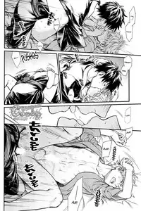 (C87) [3745HOUSE (Mikami Takeru)] Kazoku Gokko (Gintama) [English]