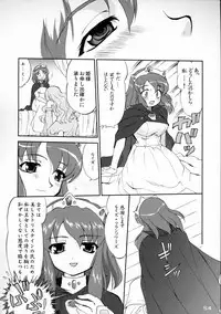 (C71) [Takotsuboya (TK)] Tsukaima Yapoo (Zero no Tsukaima)