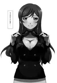 [Studio N.Ball (Haritama Hiroki)] Mira Iku (Gundam Build Fighters Try)