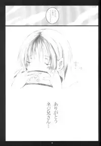 (C65) [Ochimusha. (Odagiri Tsutomu)] Kunoichi No Susume 2 (Naruto)