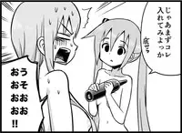 [Toilet Kago] Miku Miku Reaction 116-186 {END} (Vocaloid)