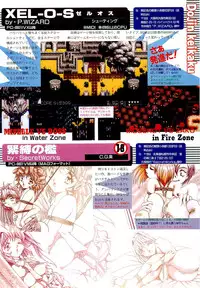 BugBug 1996-06 Vol. 28