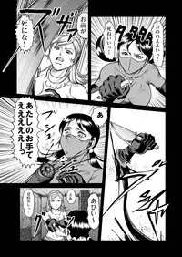 [Kisirian (Goro Mask)] newggm