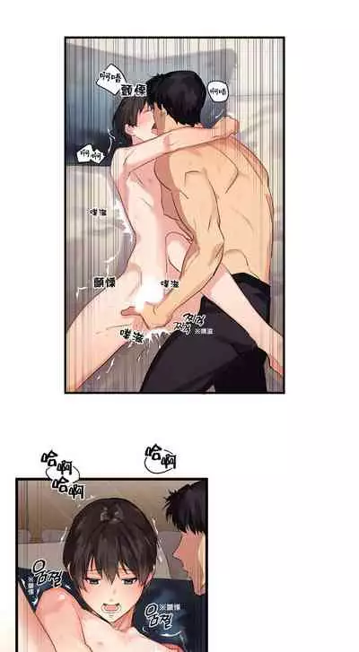 王的土豆 01-02 Chinese