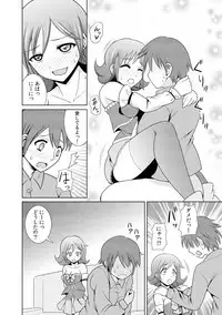 に～に、おしっこ! ～記憶をなくした無邪気な妹を躾けることにしました～【フルカラー】 1,2,3