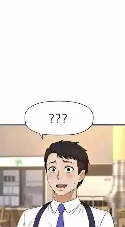 I Want To Know Her Ch.10?