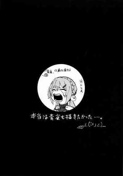 (C103) [multiplication (3×3)] divergence point (Princess Connect! Re:Dive, Honkai: Star Rail)