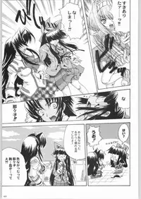 (C64) [Kacchuu Musume (Various)] Shiritsu Sangendou Gakuen Koubaibu 8 Gou