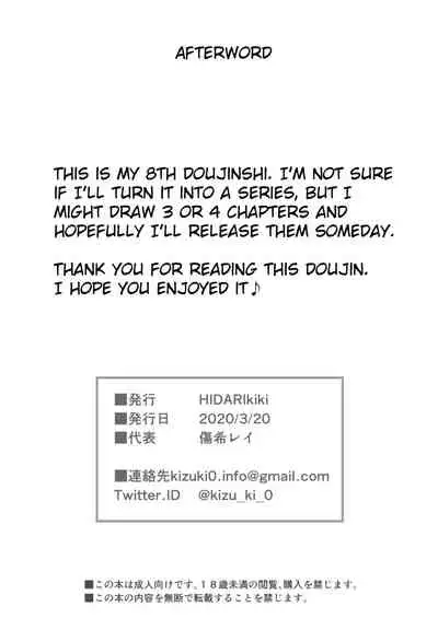 [HIDARIkiki (Kizuki Rei)] GAME OF BITCHES [English] [MintVoid]