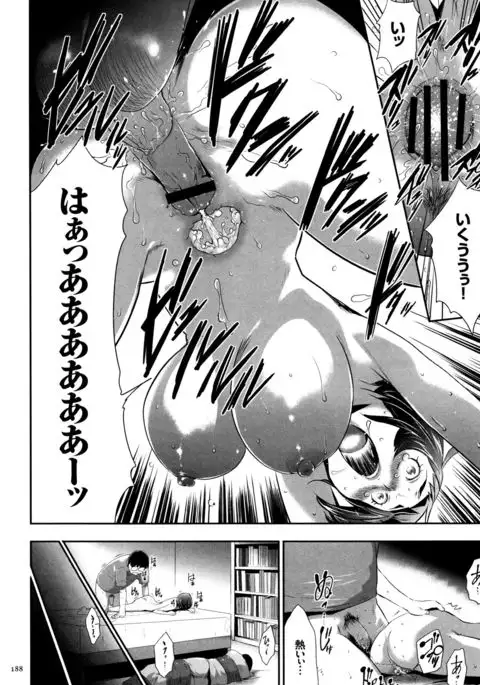 JK Kanzen Shiiku Manual