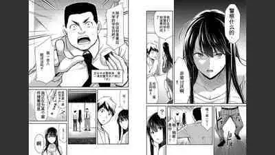 [MONMA Tsukasa] Giruti Sakuru vol 03 (Ch20-30) Chinese Version《罪恶社团》第3卷20-30话，AI机翻汉化