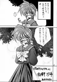 [ZINZIN (Hagure Metal)] Motto! DokiDoki Memorial (Tokimeki Memorial)