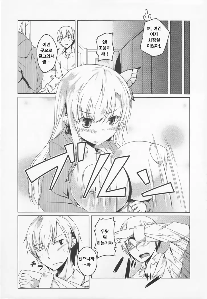 SENAMILK | 세나밀크