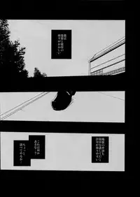 (C85) [Nami-nami Restaurant (Tsukinami Kousuke)] Himitsu ni Dekinai! (Kantai Collection -KanColle-)