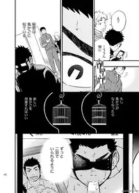 [Draw Two (Draw2)] cage [Digital]