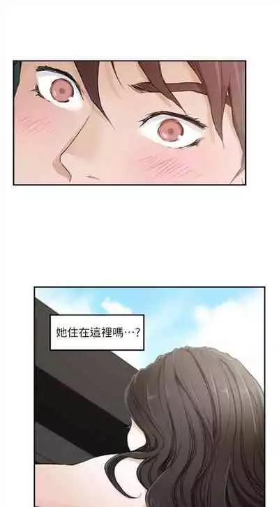 [週五] [龜足] S-Mate 1-89 官方中文（連載中）