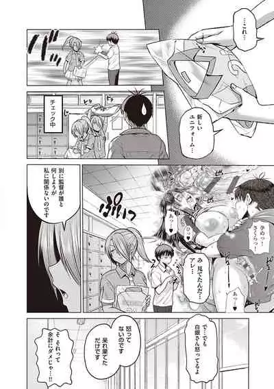 Joshi Luck! 2 Years Later 3 & 4