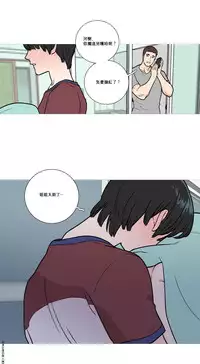 [The Jinshan] Sadistic Beauty Ch.1-16 [Chinese] [17汉化]