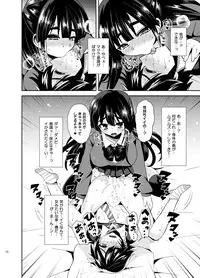 [Oshiruko Kan (Piririnegi)] Futanari! Oshioki Time ~Shounen Shojo Soushitsu-hen~ [Digital]