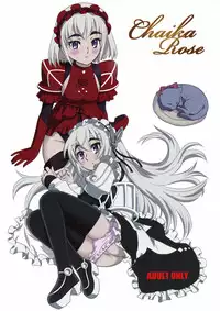 (CSP6) [RPG COMPANY2 (Sakusha Fushou)] ChaikaRose (Hitsugi no Chaika)