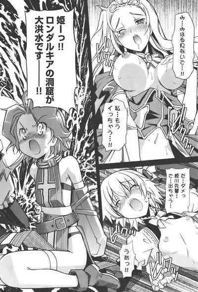 [Masahiro Itosugi] Aki Sora - Volume 4