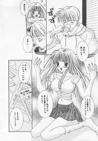 [Anthology] Binyuu Kyonyuu Anthology Chichi