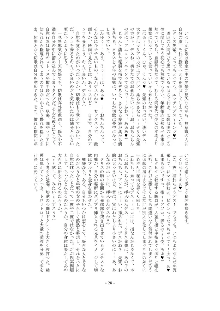 Ignition! Arrow X Edge・DL版