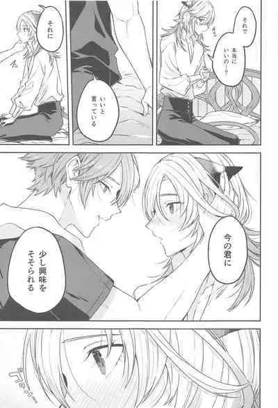 Doku o Kurawaba Sara made.