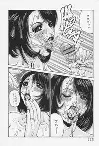 [Mikikazu] Namesasete - Let me Lick your Stick