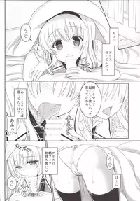 [IIWAKE-GAISYA (Shigemiya Kyouhei)] Nanairo to Koibito Play 5 (Touhou Project) [Digital]