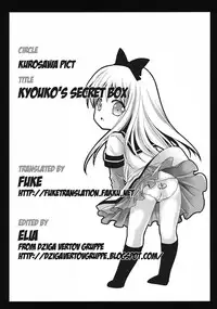 [Kurosawa pict (Kurosawa Kiyotaka)] Kyouko's Secret BOX(Yuru Yuri)[English][FUKE]