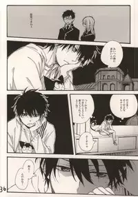 (HaruCC17) [Amanboy (S)] Double talkin' Baby (Ao no Exorcist)