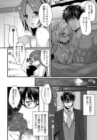 COMIC Anthurium 2018-02 [Digital]